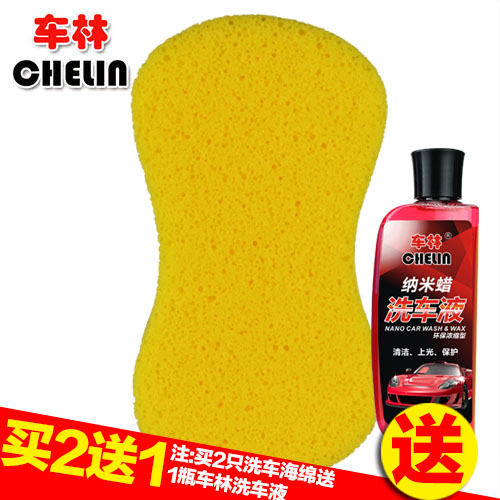 车林洗车海绵大号汽车擦车蜂窝珊瑚海绵清洗清洁美容用品专用工具