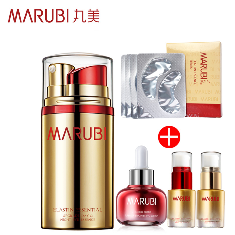 丸美眼霜正品专柜弹力蛋白日夜眼精华保湿去细纹鱼尾纹眼袋黑眼圈