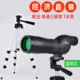 Kính viễn vọng camera zoom điện thoại di động zoom 15-45 lần - Kính viễn vọng / Kính / Kính ngoài trời