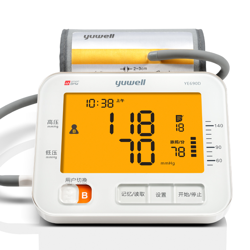 鱼跃电子血压计690D上臂式语音家用血压仪智能全自动测量血压器