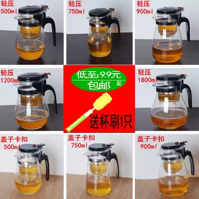 Elegant cup Teapot Heat-resistant glass flower tea brewing tea filter Removable and washable liner Glass pot Teapot