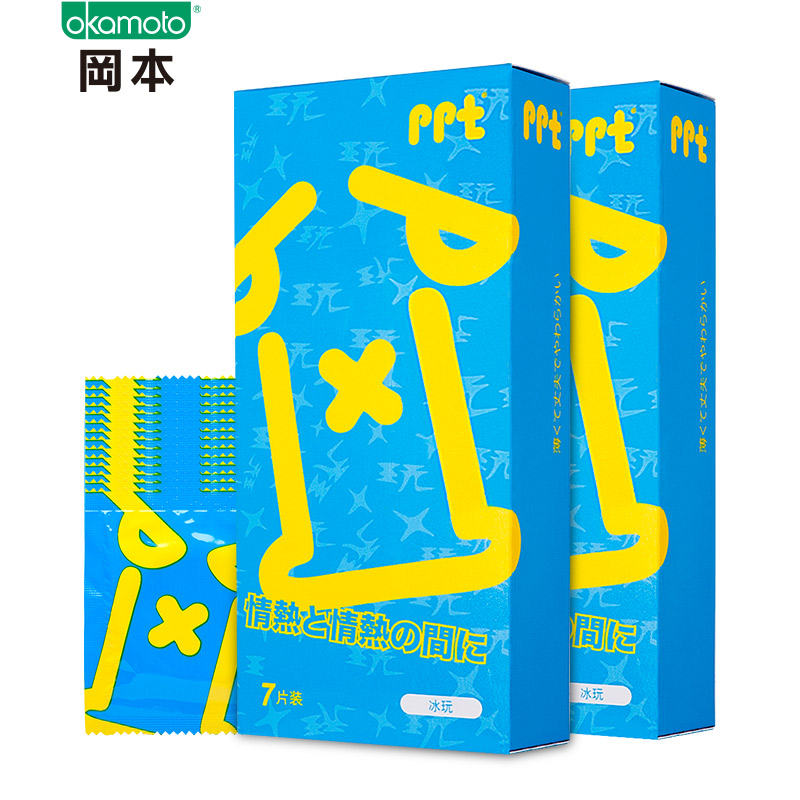【天猫超市】日本进口冈本PPT安全套超薄避孕套-冰玩Icy7片2盒