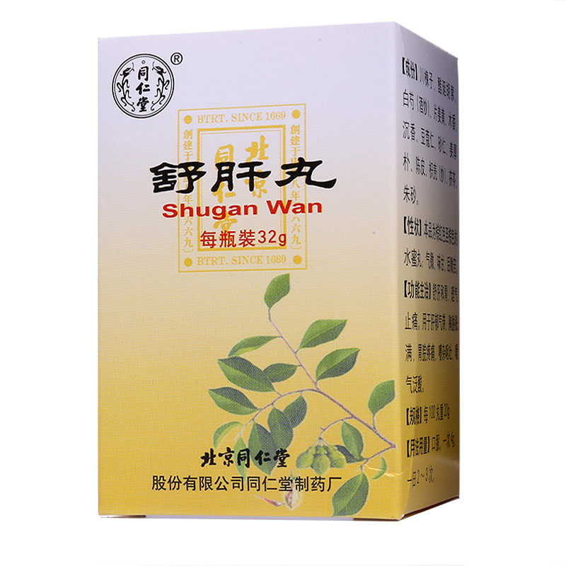 同仁堂 舒肝丸 32g*1瓶/盒