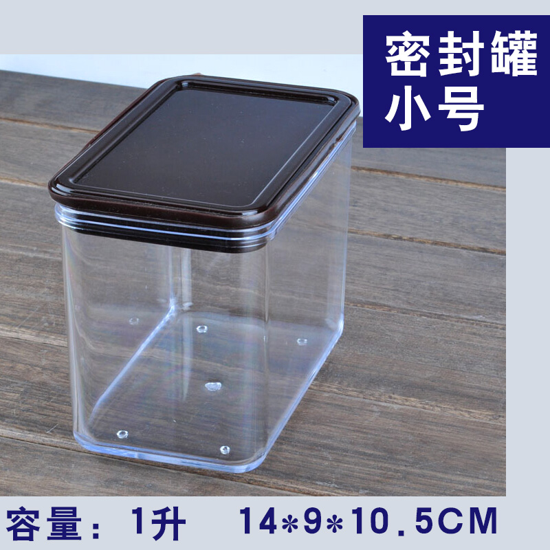 Sealed tank thickened plastic sealing tank transparent storage box milk tea special square fruit powder box square bean barrel