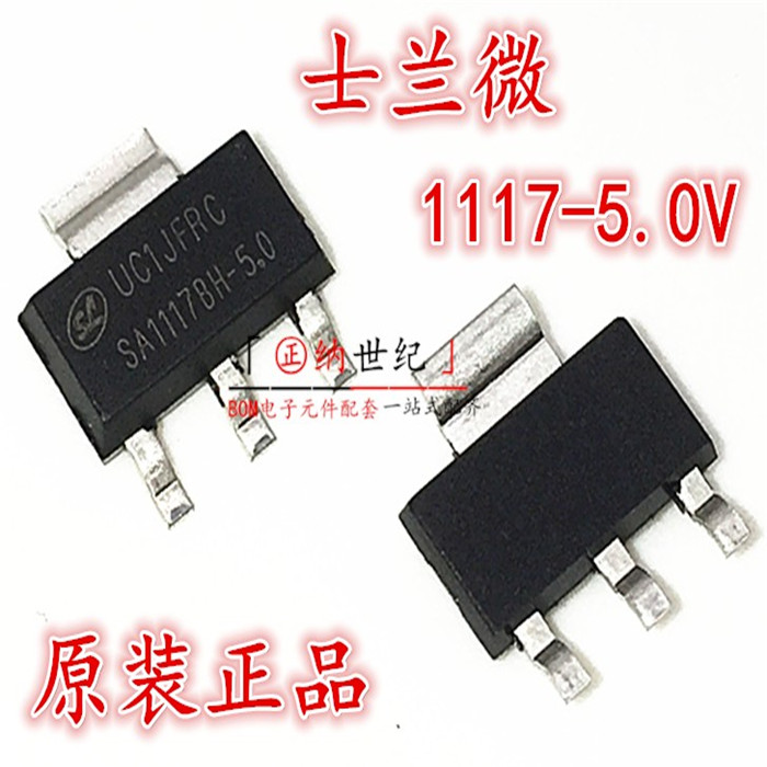 Original SA1117BH-5 0 SOT-223 instead of AMS1117-5 0V imported chip