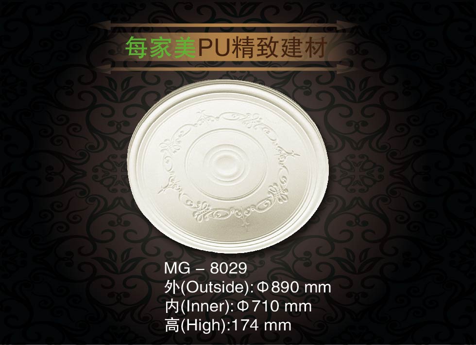 PU lamp pool PU lamp pan European style PU ceiling lamp plate PU round lamp holder factory direct sales MG-8029