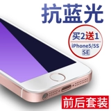 Apple, iPhone 5, лента *S *S, мобильный телефон *S, взрывобезопасная защитная сумка, iphone, защита при падении, intel core i5, intel core i5, защита глаз