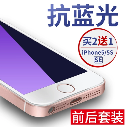 Apple, iPhone 5, лента *S *S, мобильный телефон *S, взрывобезопасная защитная сумка, iphone, защита при падении, intel core i5, intel core i5, защита глаз
