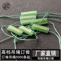 Clothing tag custom-made tag sling Tag sling hanging grain Hanging grain Custom-made sling Custom clothing sling