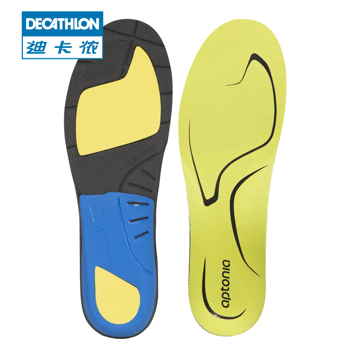 迪卡侬 鞋垫秋冬男女 篮球跑步减震缓冲透气吸汗稳定支撑 APTONIA