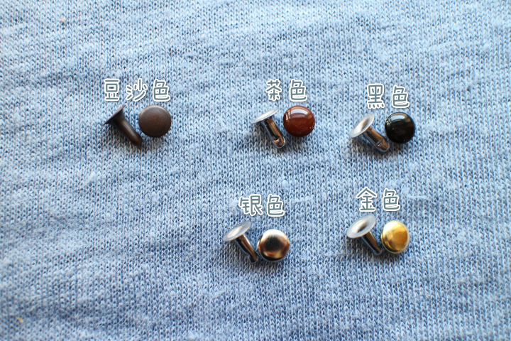 Japan imports single-sided 6mm rivets (black tea gold silver bean paste color) 50 sets