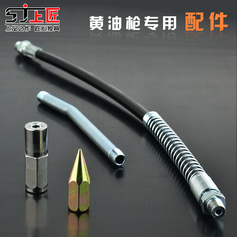 On the carpenter grease gun grease nozzle tip flat Grease Gun Oil Pipe