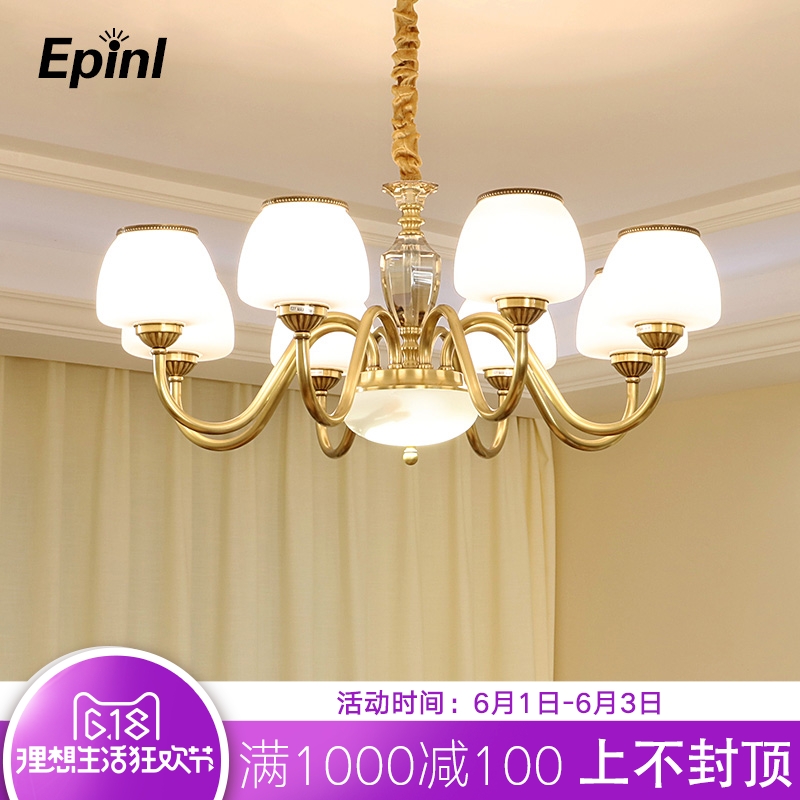 epinl��ʽ��ͭ����T46