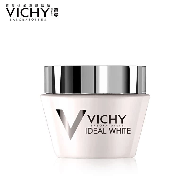 Vichy/薇姿理想焕白盈润日霜50ml淡斑面霜 补水乳液 专柜正品