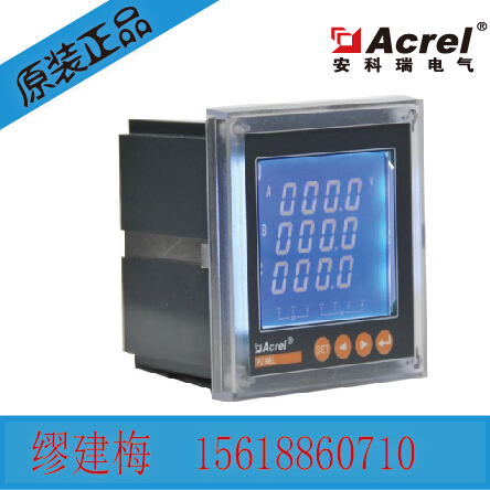 Ancori PZ42L-E4 H LCD test total harmonic three-phase multifunction table traffic flow electric degree table