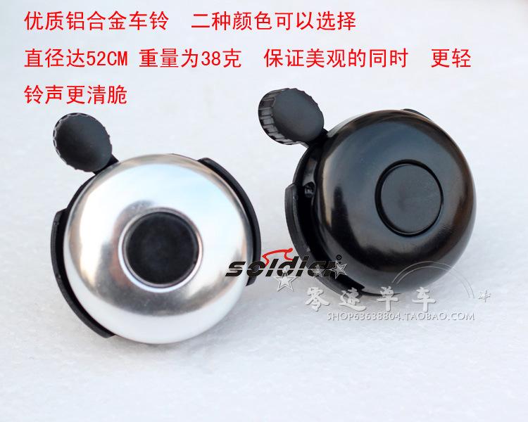 Bike aluminum alloy bell hand dialing thumb single car bell S25-441 Smit bell