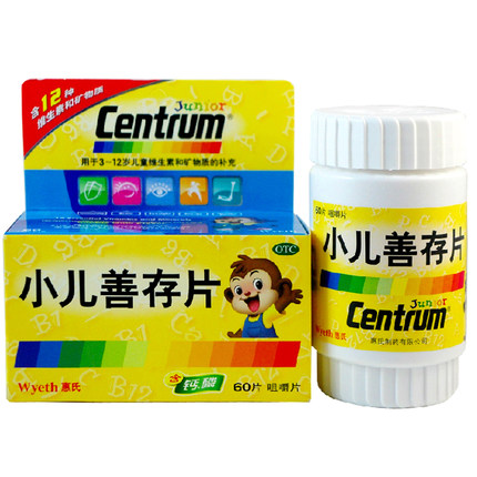 centrum惠氏 小儿善存多维元素片60片 3-12岁儿童补充维生素