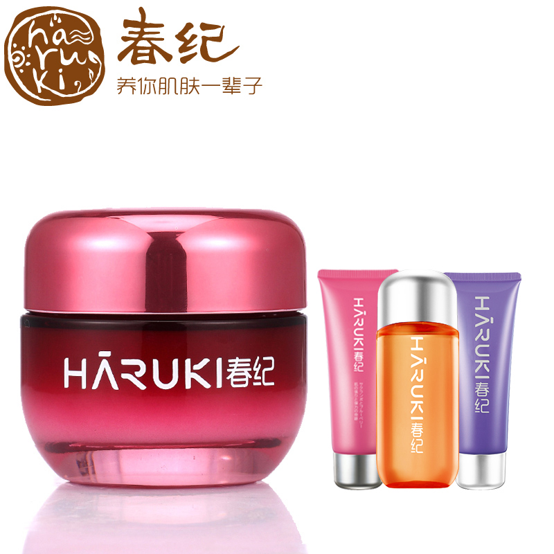春纪面霜 专柜 春纪杨梅止渴水凝霜50g 补水保湿淡化细纹