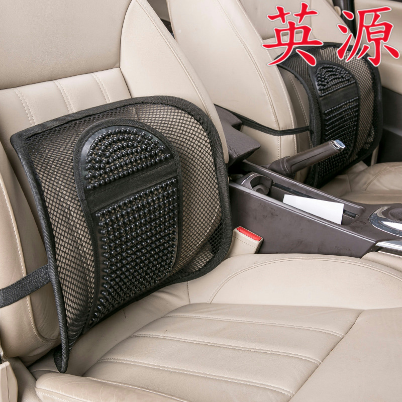 汽车腰靠垫 车用靠垫靠背腰枕腰垫 汽车护腰背垫按摩腰靠