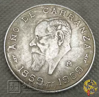 Foreign silver dollar Yuan Shikai retro ocean old silver coin copper coin ancient coin collection foreign currency 1859-1959