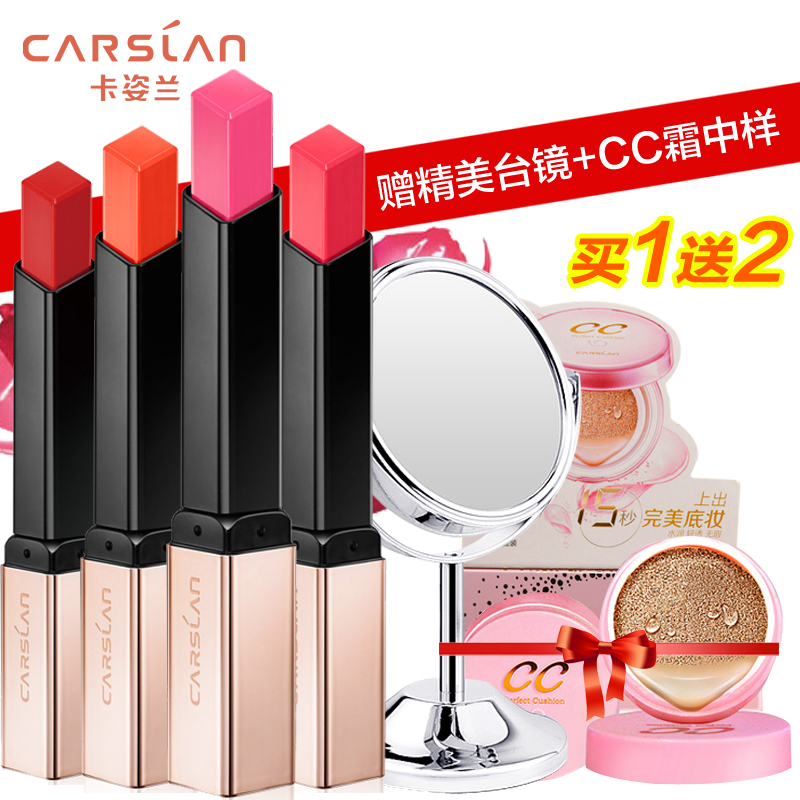 卡姿兰口红自然印记唇膏保湿 持久滋润保湿口红专柜正品