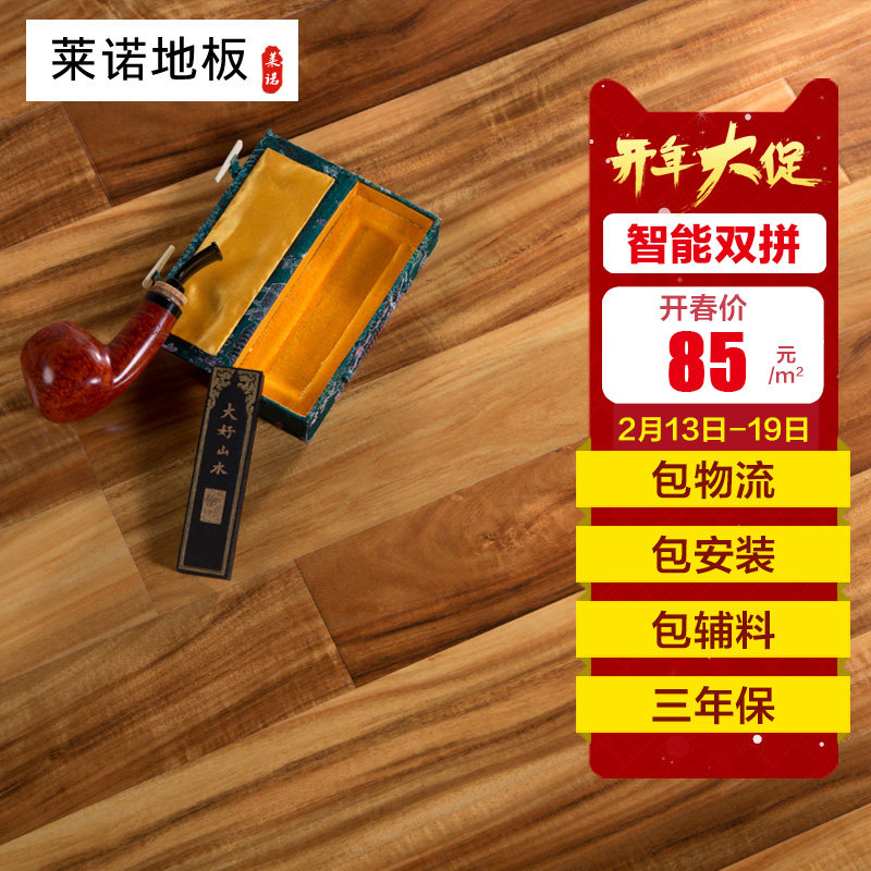 ��ŵǿ�����ϵذ�˫ƴϵ��