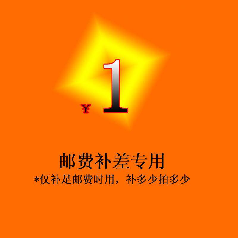 How many pieces of replenishment shipping charge