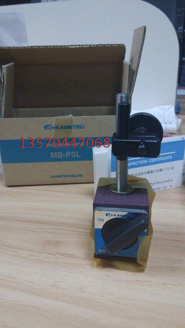 Japan KANETEC Strong Card Magnetic Table Block MB-PPSL