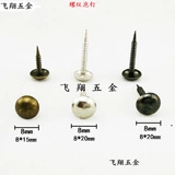 Нить с нитью зубной пузырьковой гвоздь гвоздь ретро нить нить заклепки ногти ногти декоративные подарочные коробки для ногтей.