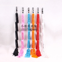 Peking Opera Horse Whip Opera Horse Whip Drama Stage Performance Props Horse Whip Cane whip Whip Flow Sumalash