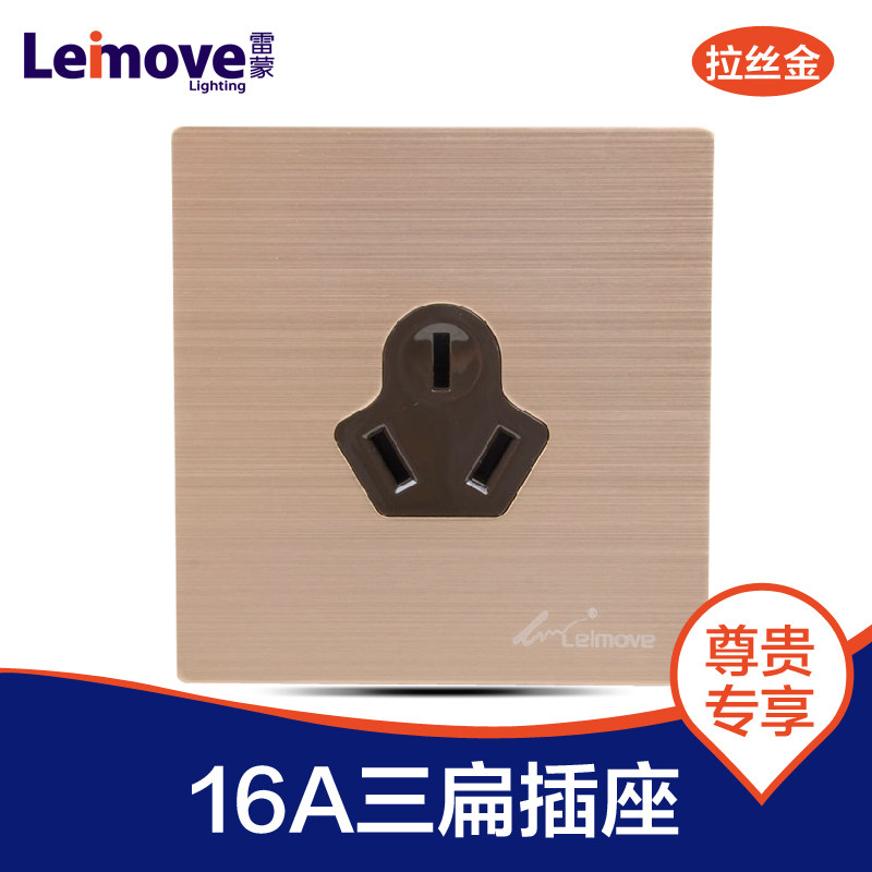 ������˿��յ�����LMS-16 16A 250V~��˿��