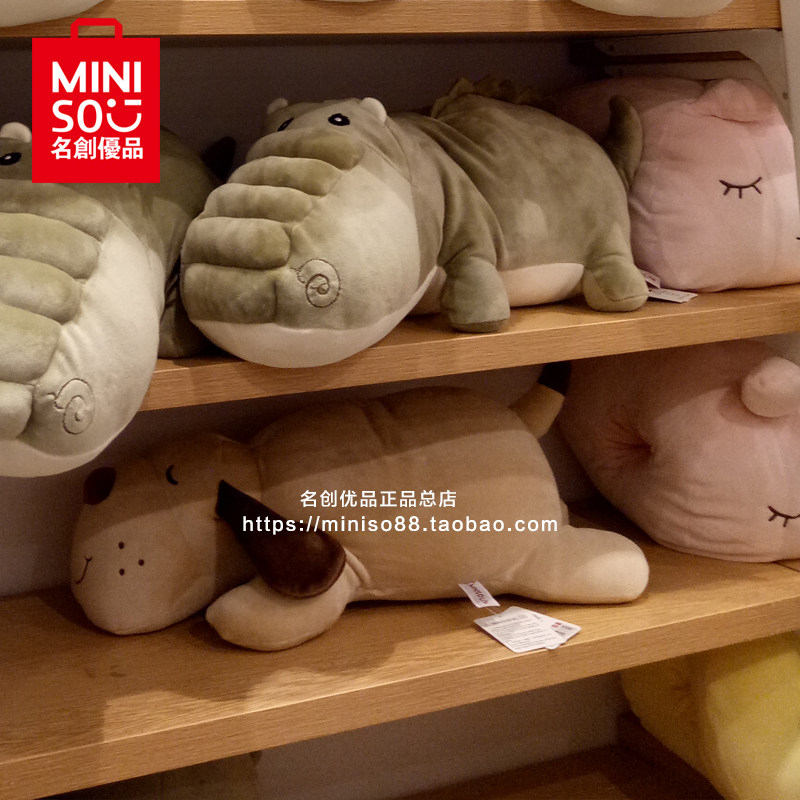 Miniso Интернет Магазин Мягкие Игрушки