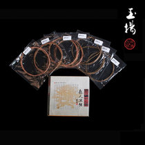 Guqin strings Longren ice silk strings string accessories