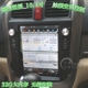 Máy tích hợp Honda CRV Android Navigator Màn hình dọc CRV mới và cũ dành riêng cho màn hình lớn 08 09 10 11 năm - GPS Navigator và các bộ phận thiết bị ô tô xe máy GPS Navigator và các bộ phận