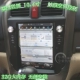 Máy tích hợp Honda CRV Android Navigator Màn hình dọc CRV mới và cũ dành riêng cho màn hình lớn 08 09 10 11 năm - GPS Navigator và các bộ phận