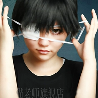 Mèo giáo viên đa chức năng cotton mặt nạ mắt cosplay Tokyo con ma cà rồng tour du lịch chim sáu hoa Jinmu nghiên cứu một mình bịt mắt cosplay zero two