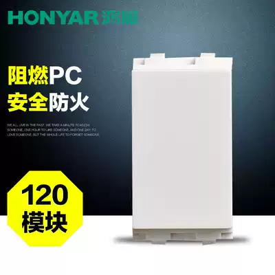 Hongyan 120 type switch socket wall panel small blank filling module Whiteboard fill in the blanks