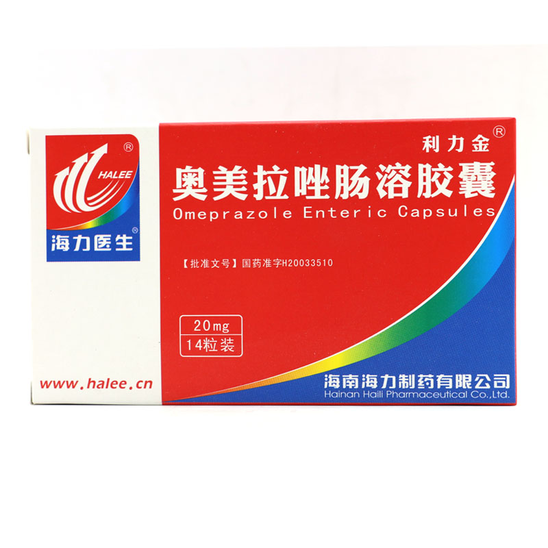 HALEE/海力医生 奥美拉唑肠溶胶囊 20mg*14粒/盒