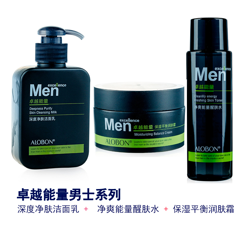 AloBon/雅邦卓越能量男士护肤 净爽洁面深度保湿滋润补水去角质