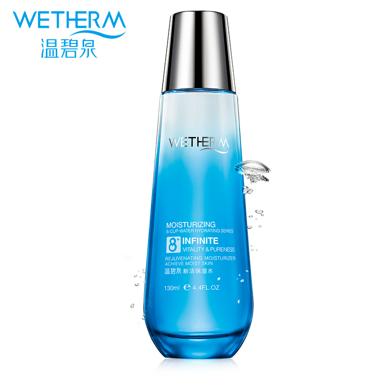 温碧泉爽肤水专柜正品八杯水新活保湿水女补水保湿化妆水护肤正品