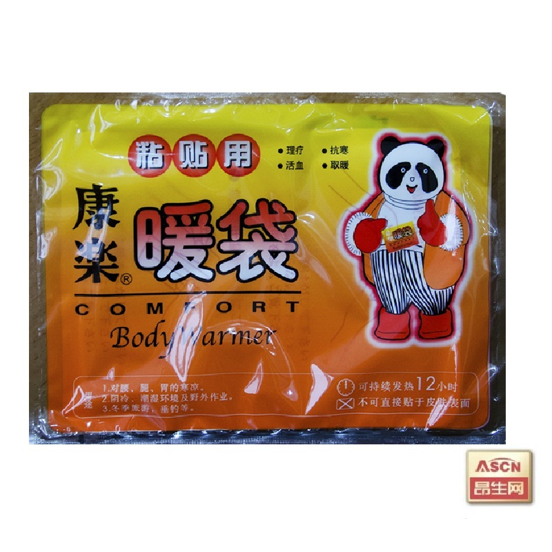 康乐暖袋 1贴装 理疗活血 抗寒取暖 大号暖宝宝贴 12小时发热贴