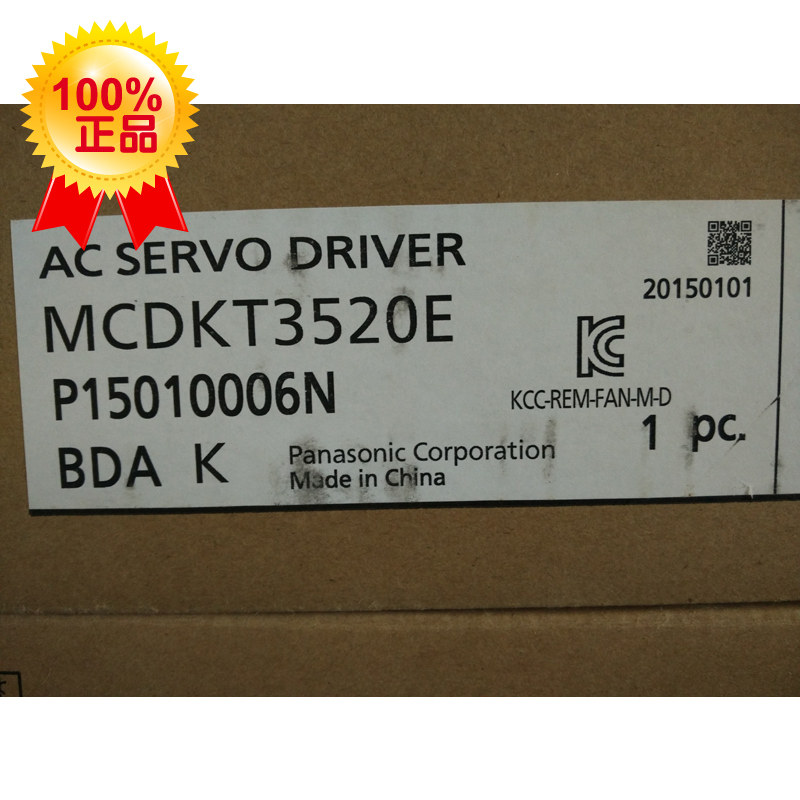 Panasonic AC servo drive MCDKT3520E new original 
