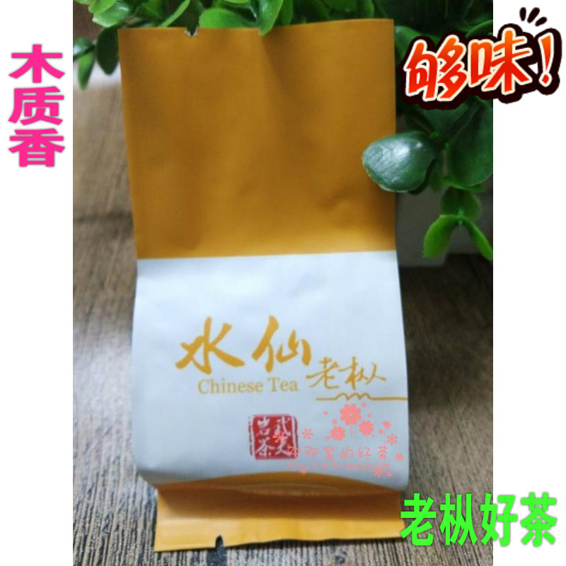 Alpine new product Xingjianmin JM-605 old fir daffodil Wuyi rock tea special grade tea big red robe 250 grams