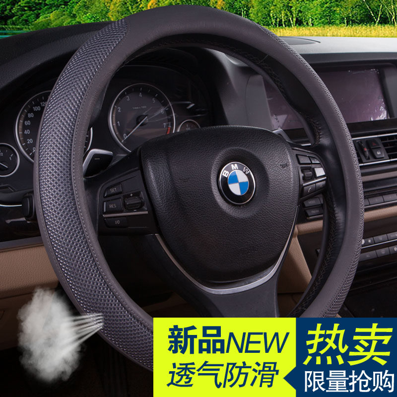 汽车方向盘套 四季真皮汽车把套 科鲁兹福克斯凯越朗逸速腾卡罗拉