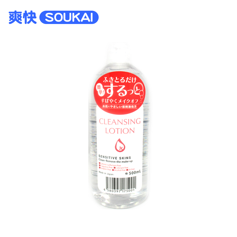 保税区发货ALOVIVI卸妆皇后脸部温和卸妆水眼唇彩妆卸妆乳液500ml