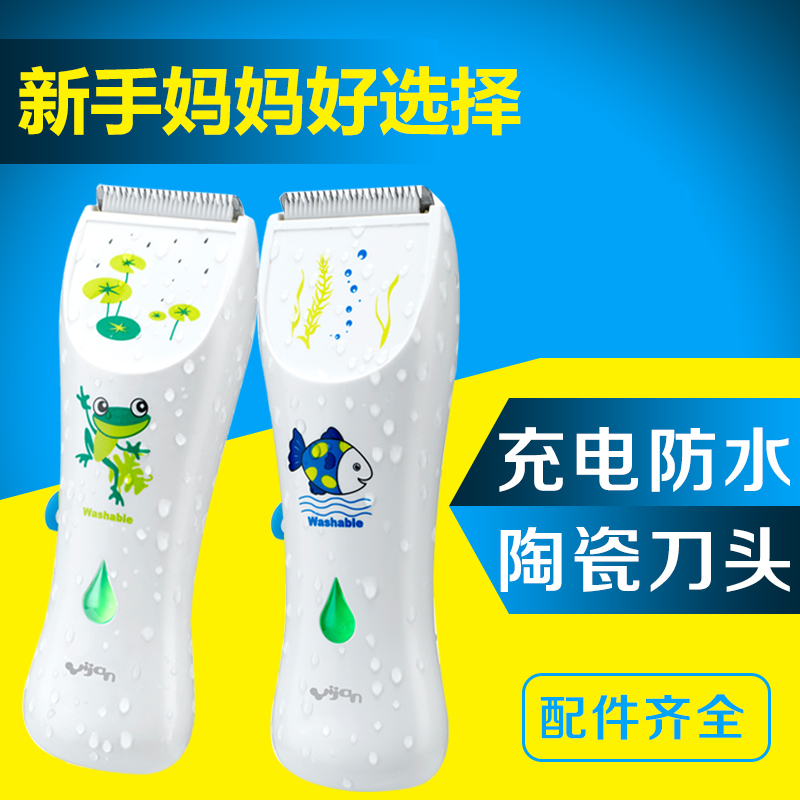 易简婴儿理发器HK668T 宝宝儿童电推子静音剃头刀正品包邮