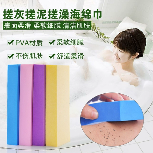 VANORIG 搓 搓 囗 囗 澡 澡 澡 Take a bath cotton to remove the mud to avoid the cluster of the cluster and the cotton cotton