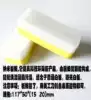 Shan Chuan Brand Nano-eraser Whiteboard eraser Easy-to-wipe eraser Economic eraser Nano-sponge eraser