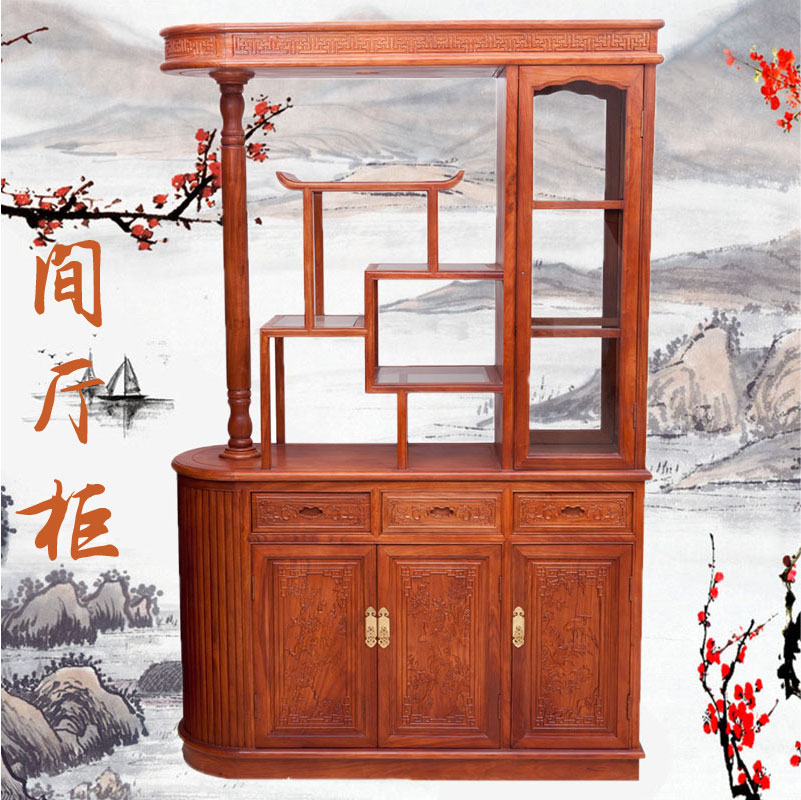 African Burmese rosewood foyer hall cabinet double-sided porch wine cabinet mahogany furniture semi-circular partition hall cabinet hall cabinet