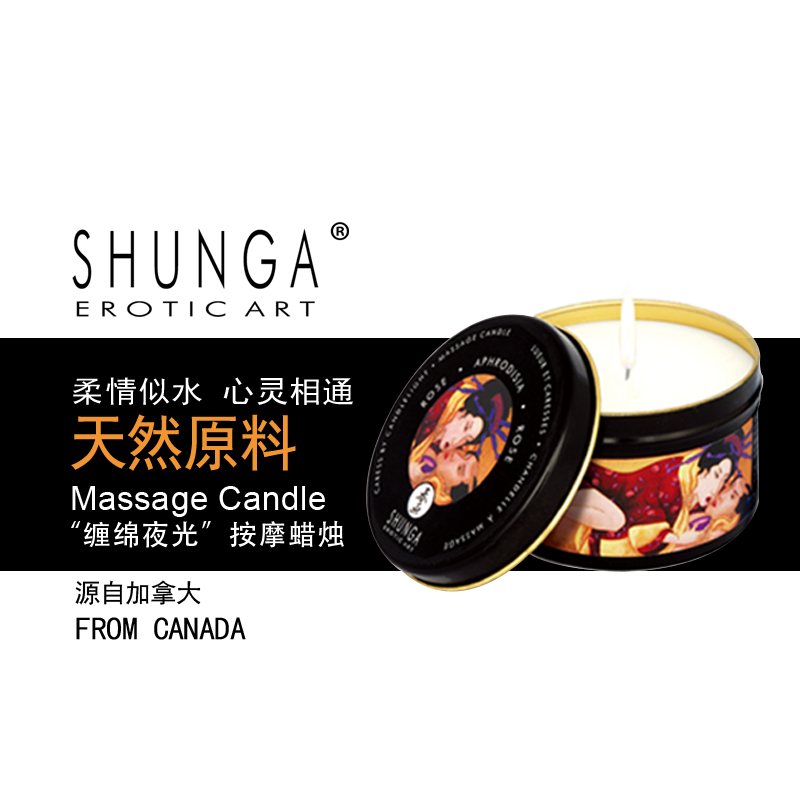 进口低温按摩蜡烛热感按摩油夫妻房事爱爱润滑调情成人情趣用品fk